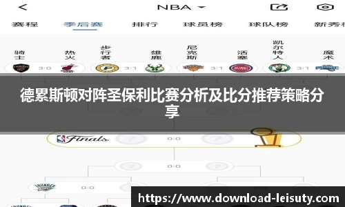 关键词2