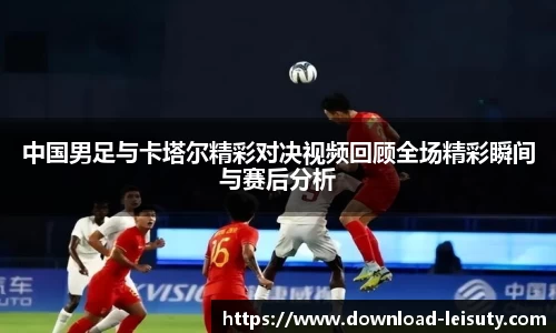 关键词4