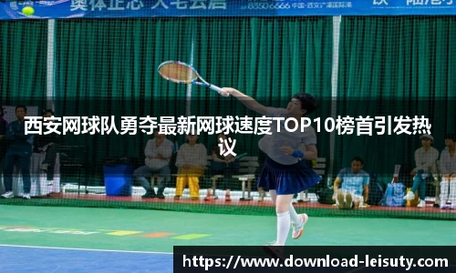 关键词2